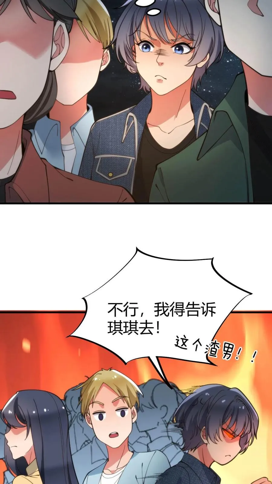 第40话 小至尊宝25