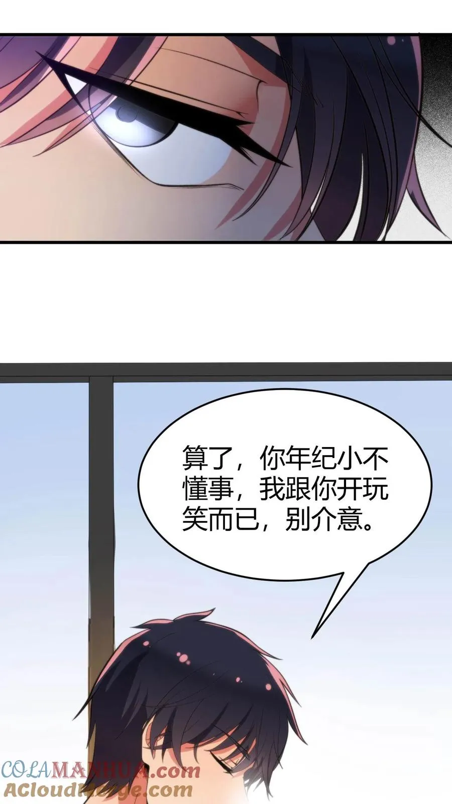 第36话 两极反转！14