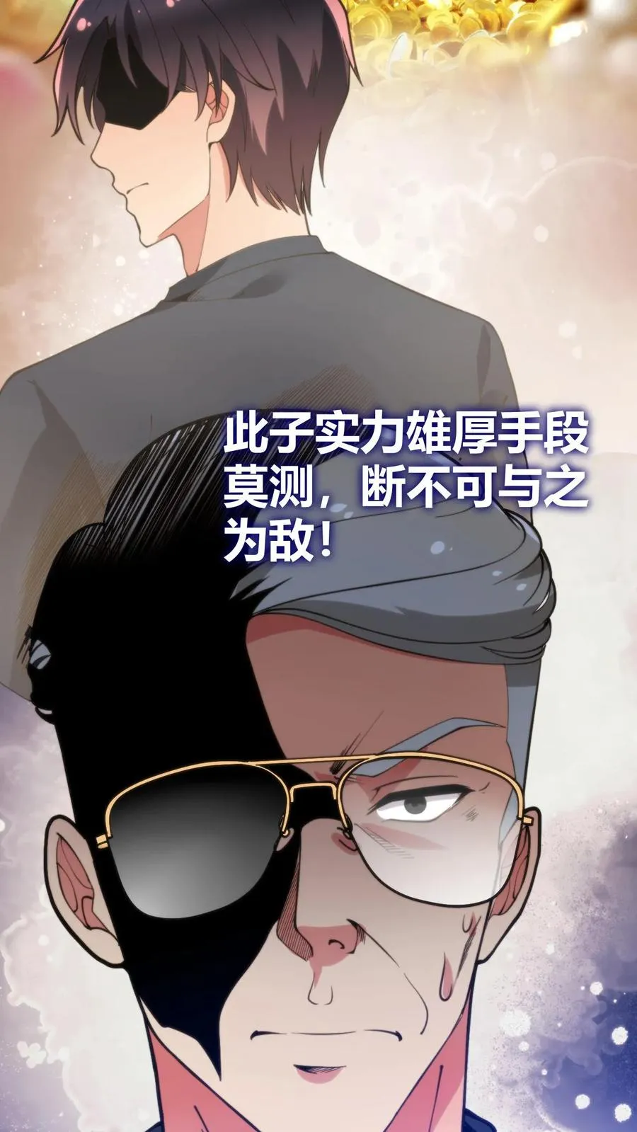 第51话 发出欧塔之光的盖世英雄21