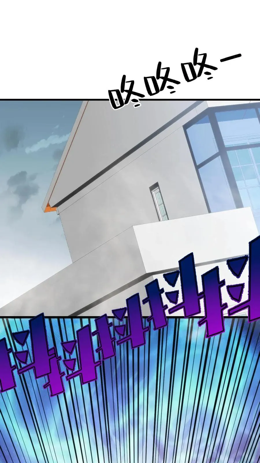 第148话 宝藏男孩27