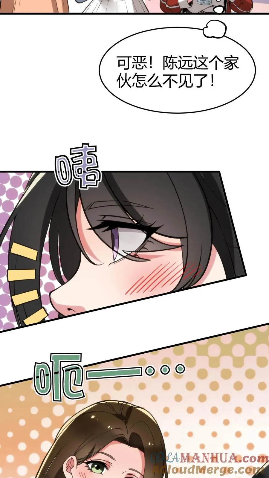 第74话 菜，就多练！18