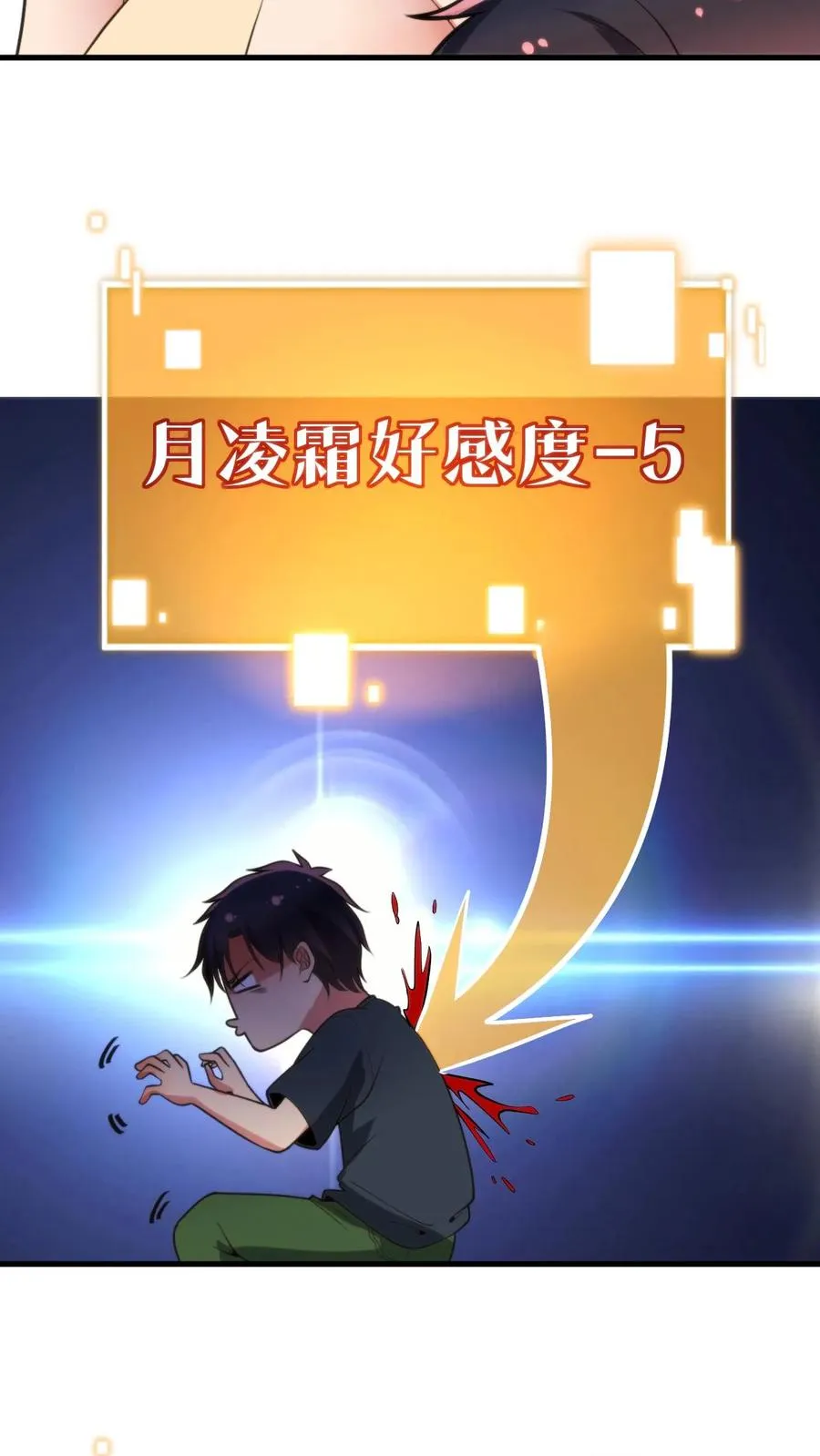 第153话 林家小鬼23