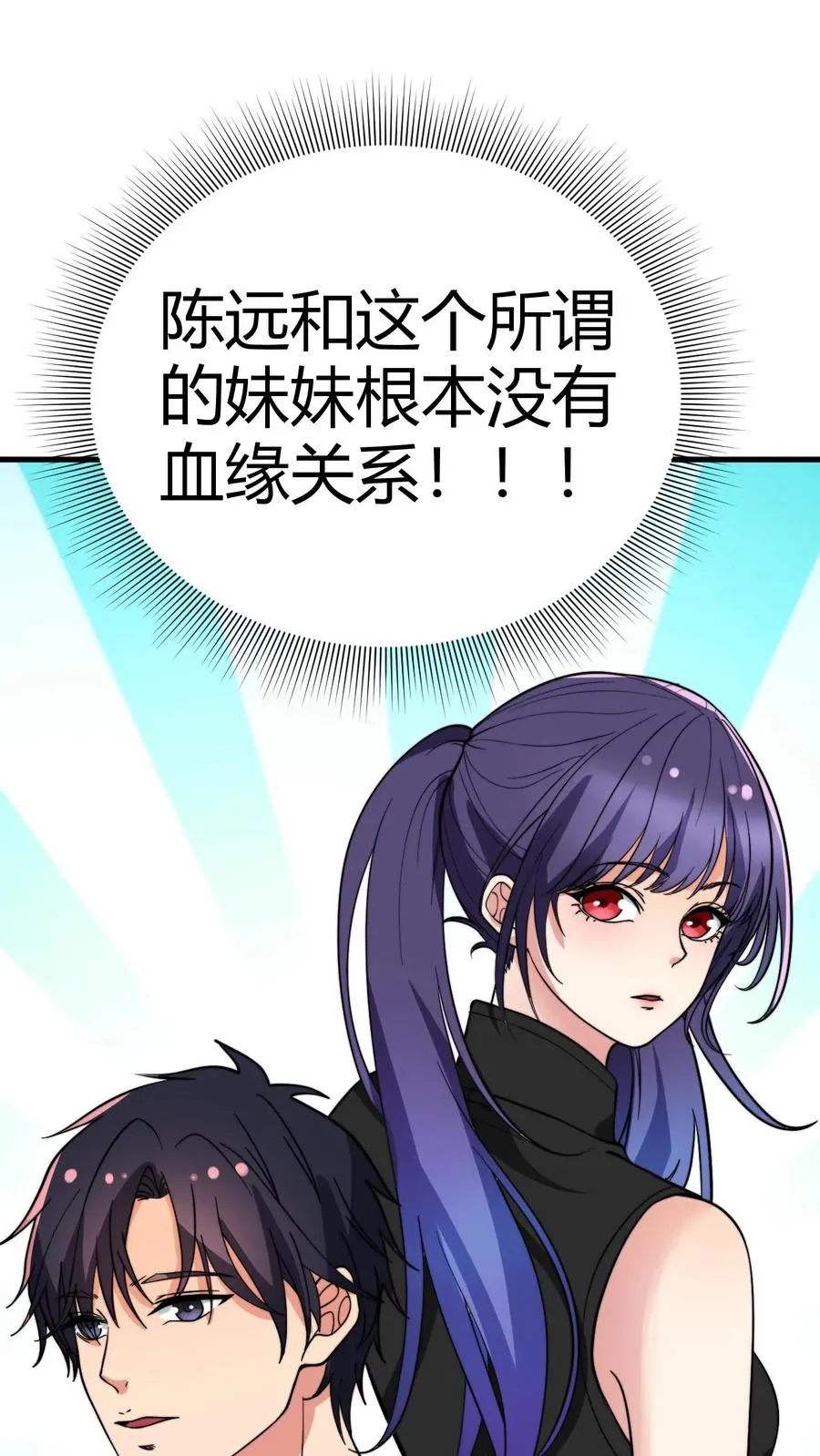 第154话11