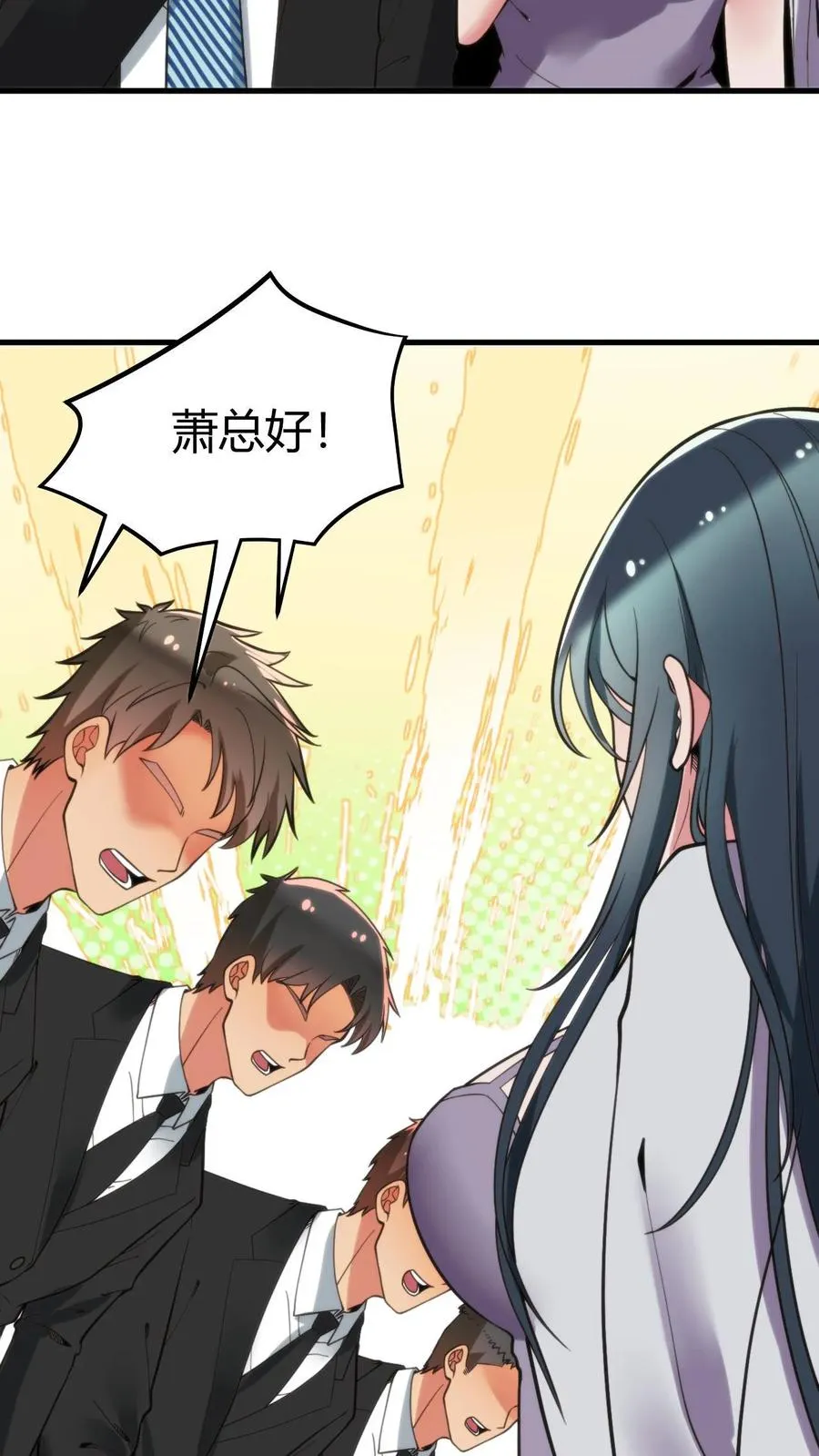 第100话 陈远！我一定要追回你！3