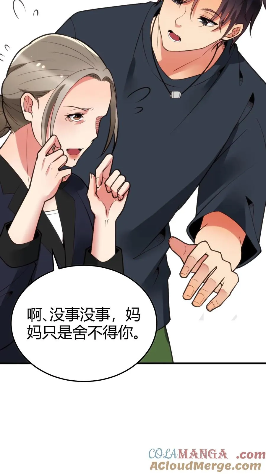 第175话 醉生梦死10