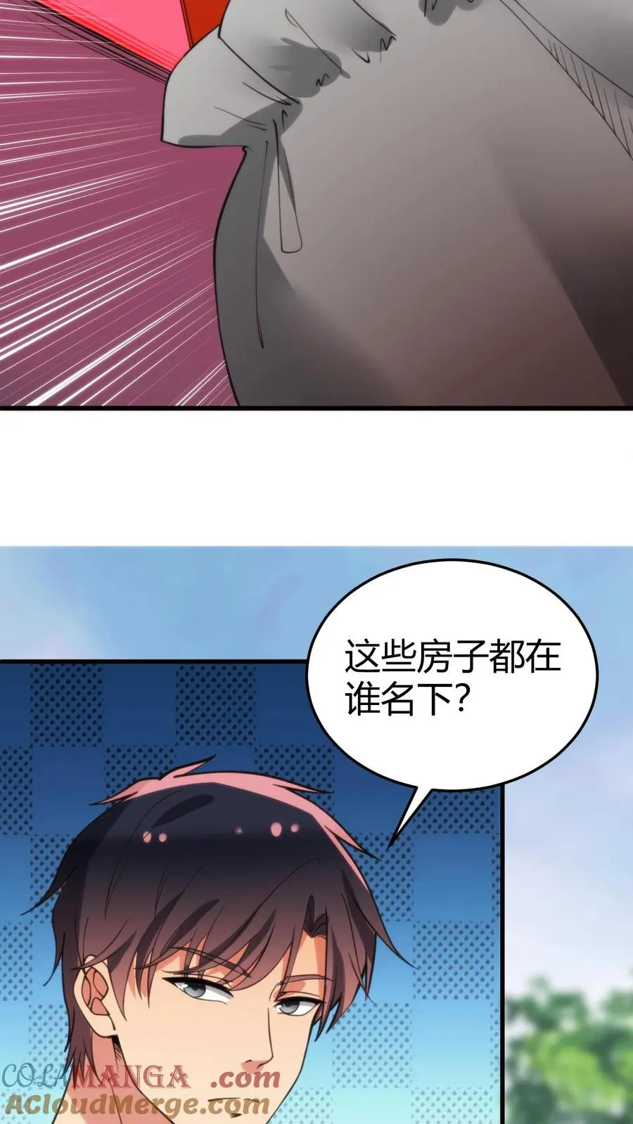第162话 无功不受禄啊！18