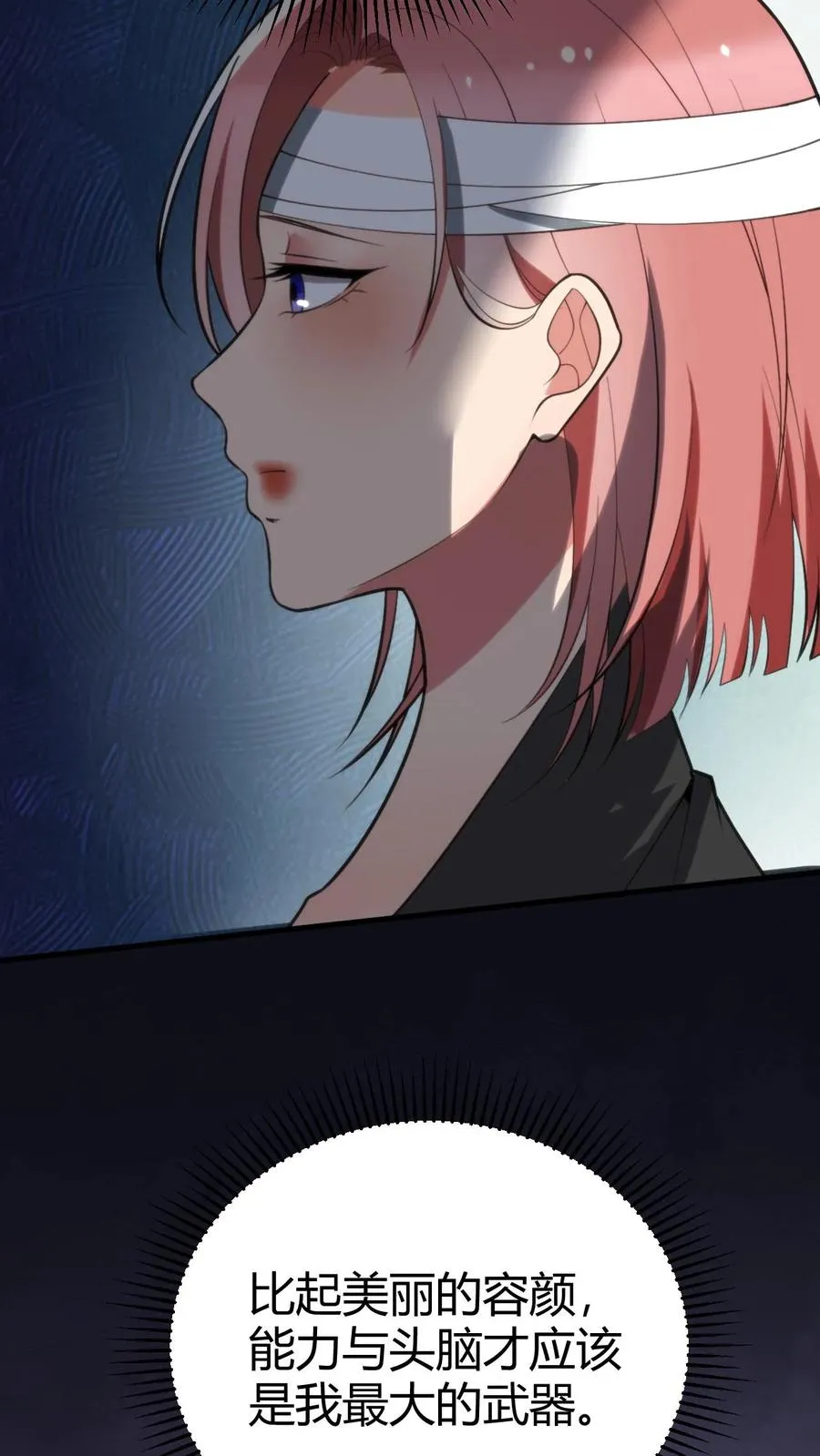 第178话 笑起来好甜！9