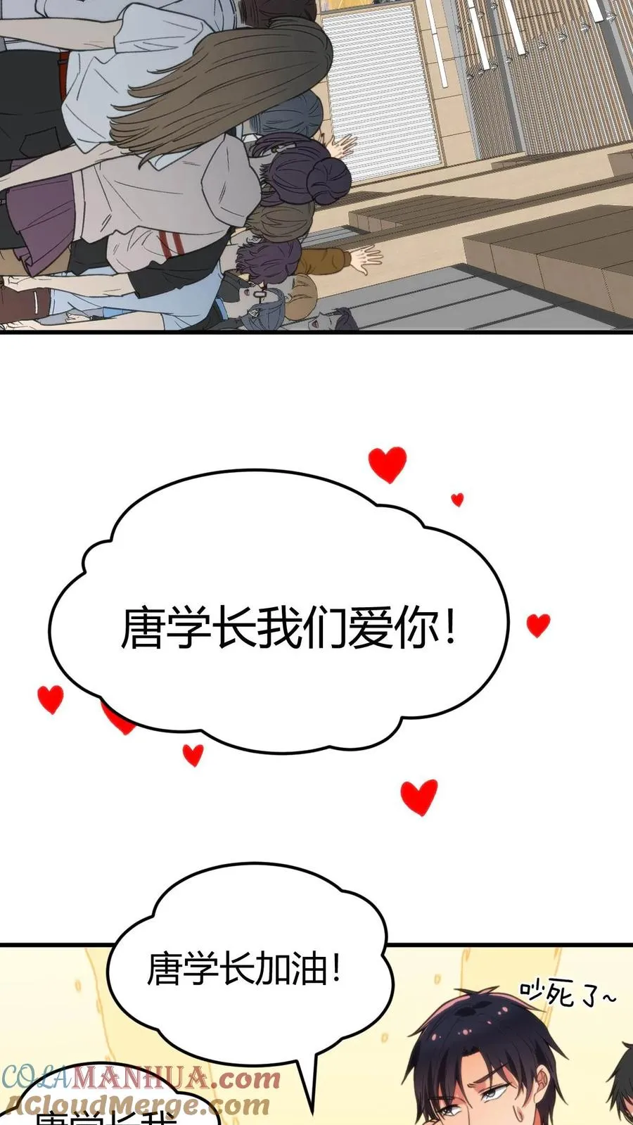 第71话 唐氏路��王16
