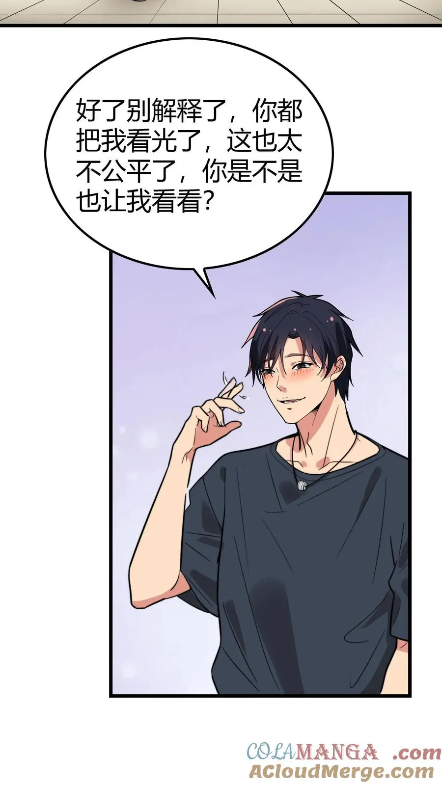 第127话 也不是不可以12
