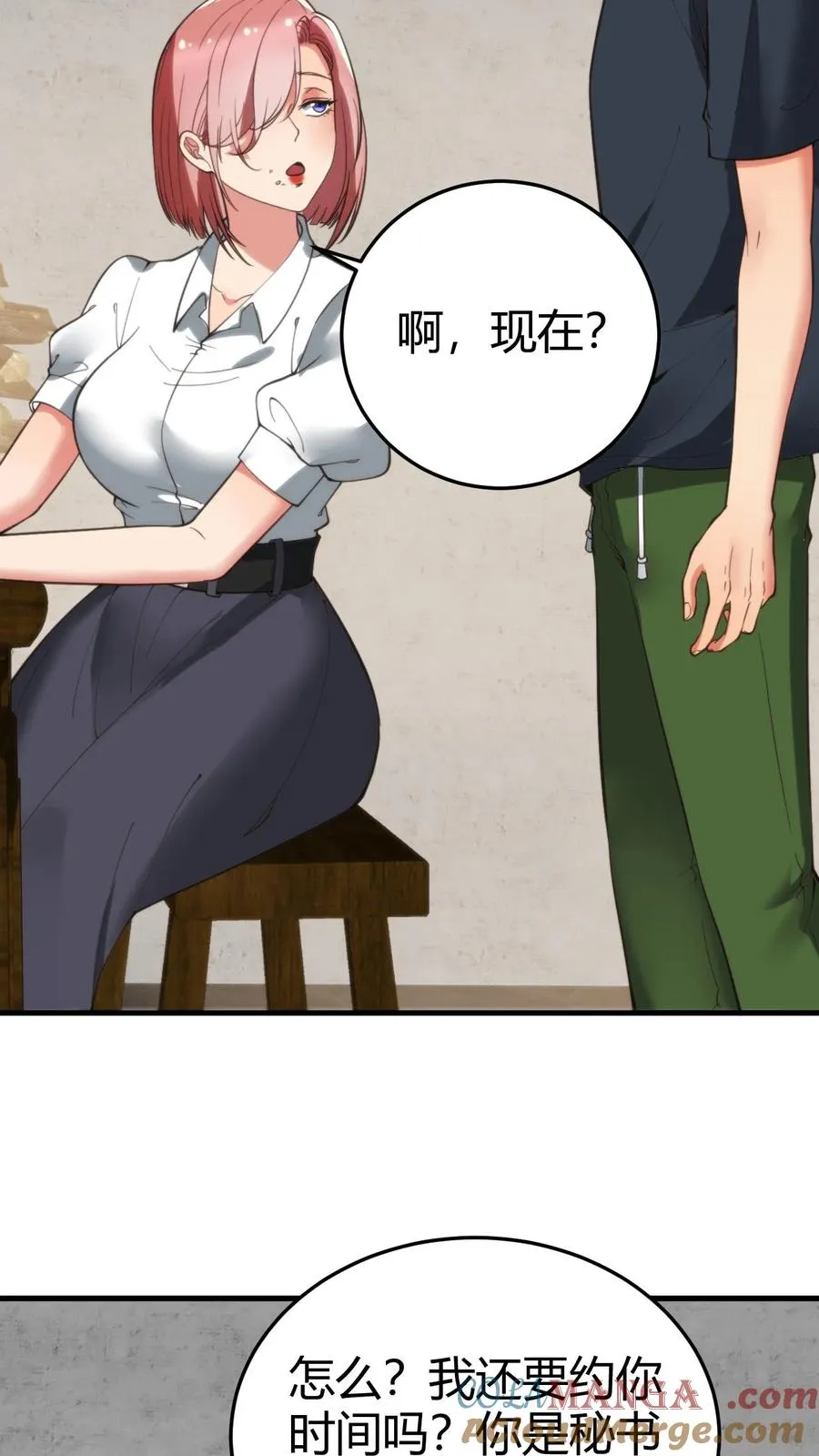 第168话 火之艺术！！20