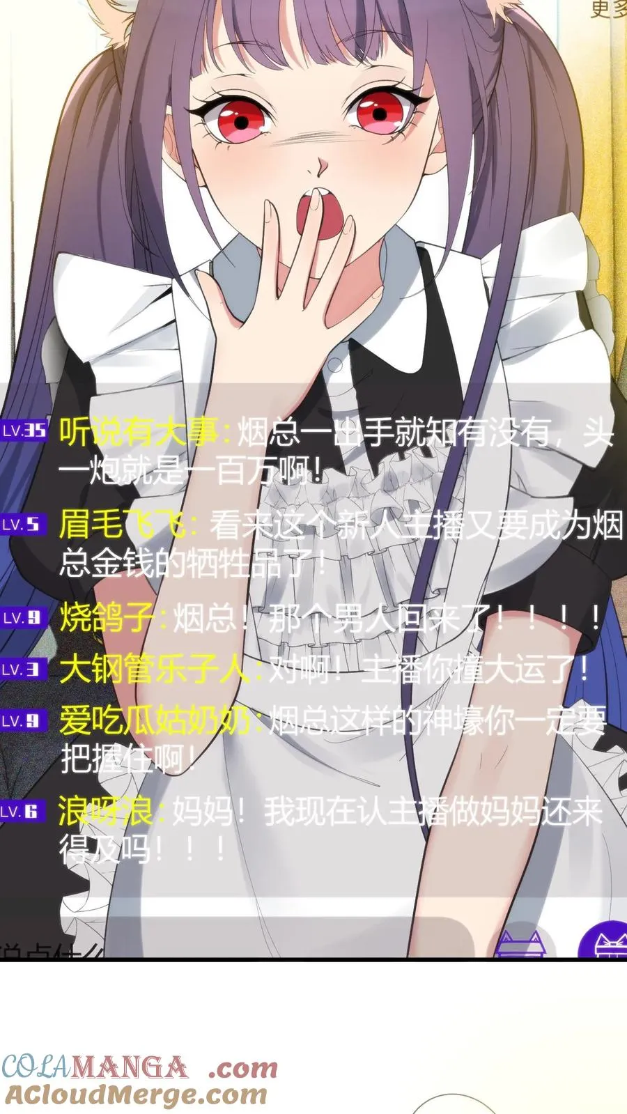 第204话 那个男人回来了！！16