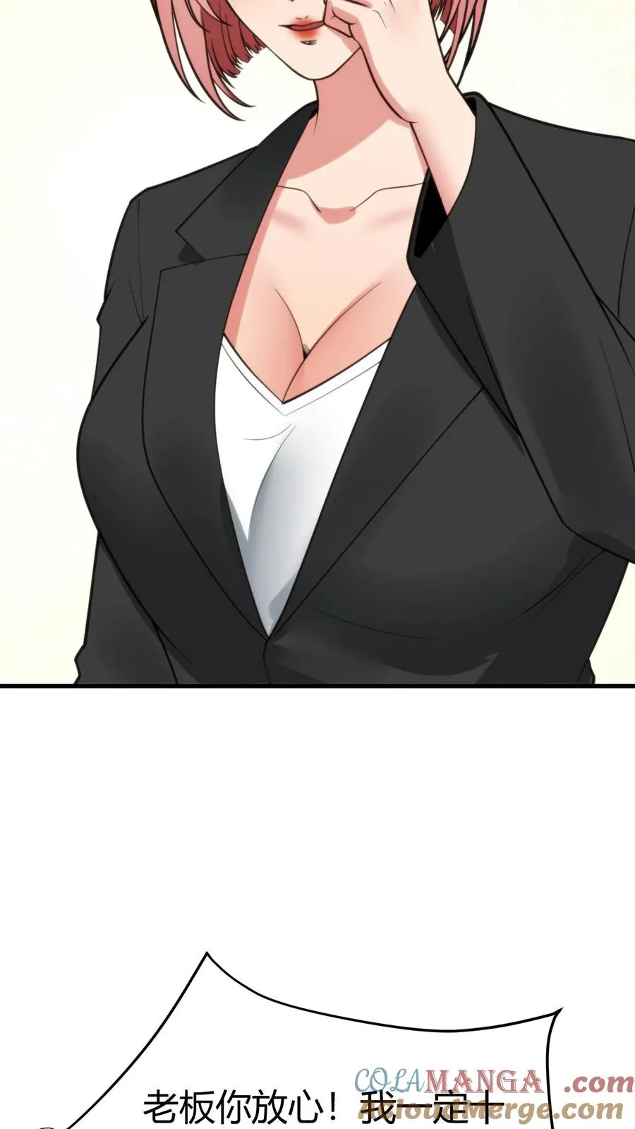 第178话 笑起来好甜！20