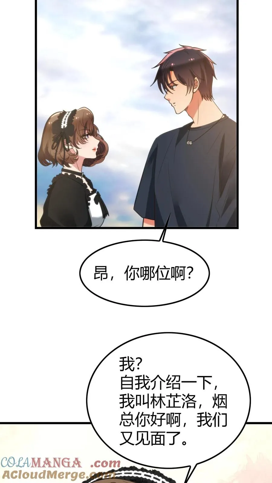第145话果然这波优势在我！？24