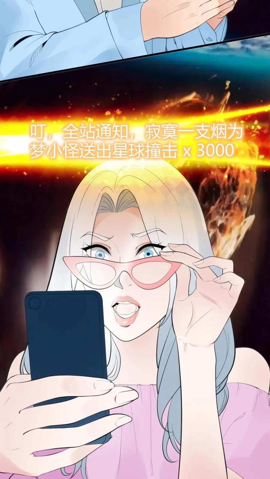 第204话 那个男人回来了！！25