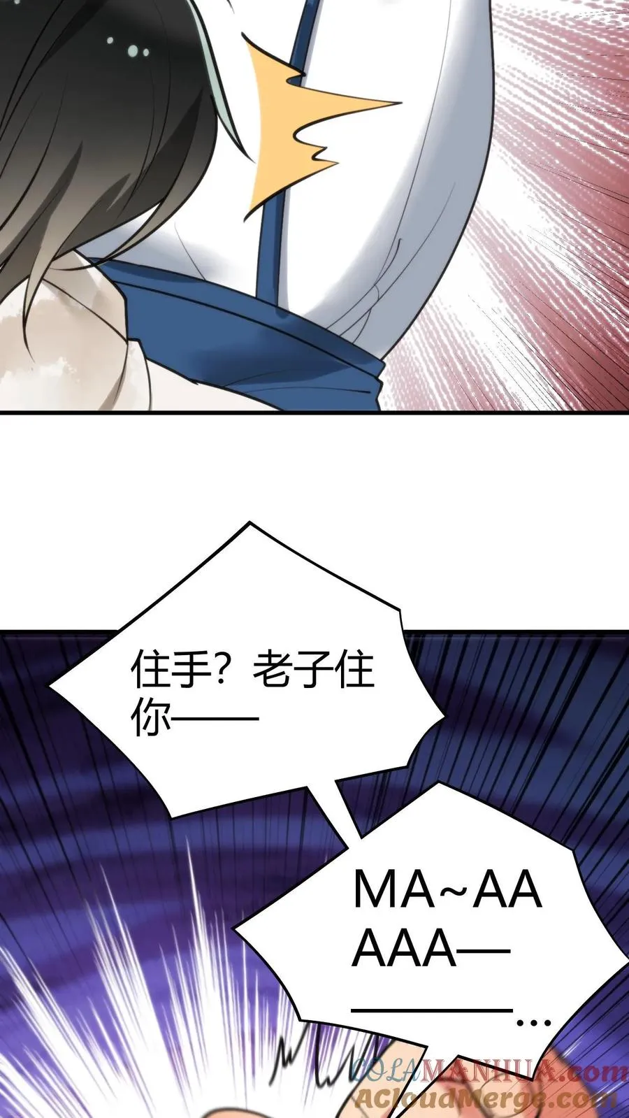 第107话 义父，我给你养老！20