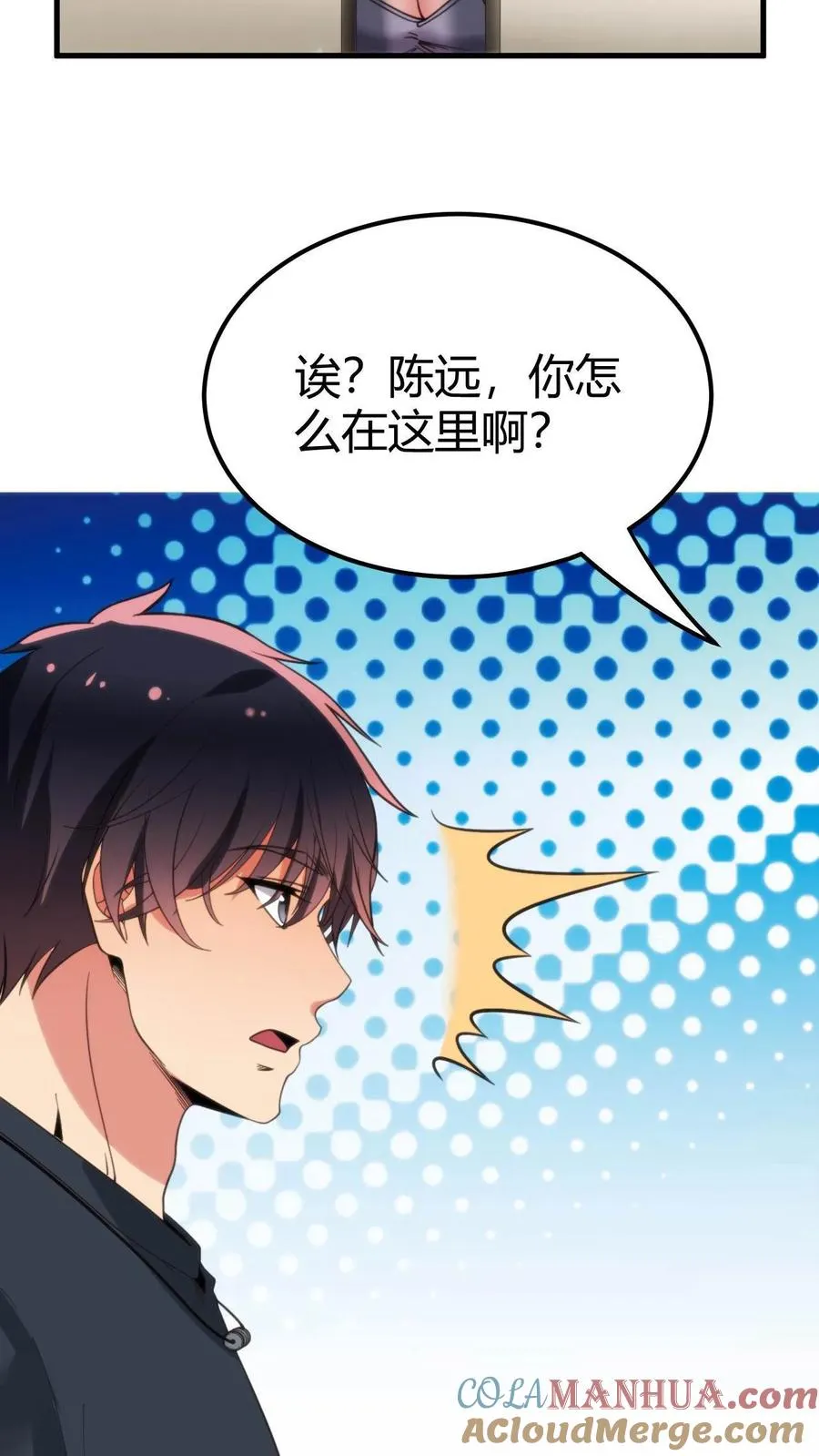第102话 都是为了公事公办30