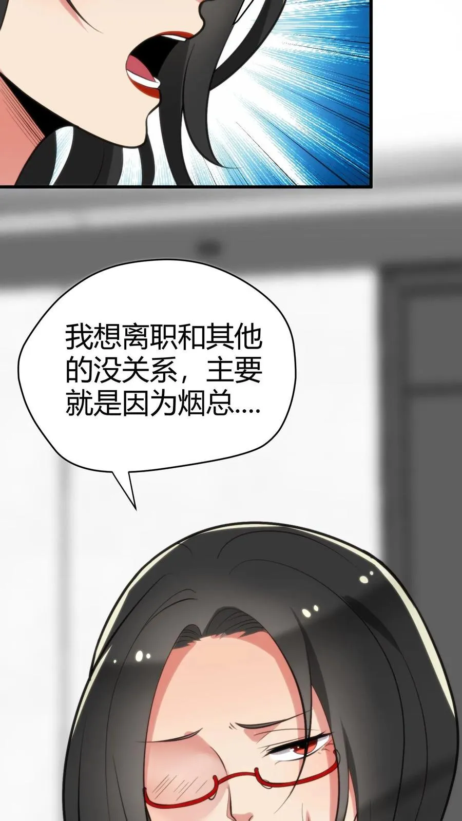 第131话 处处招摇撞骗3