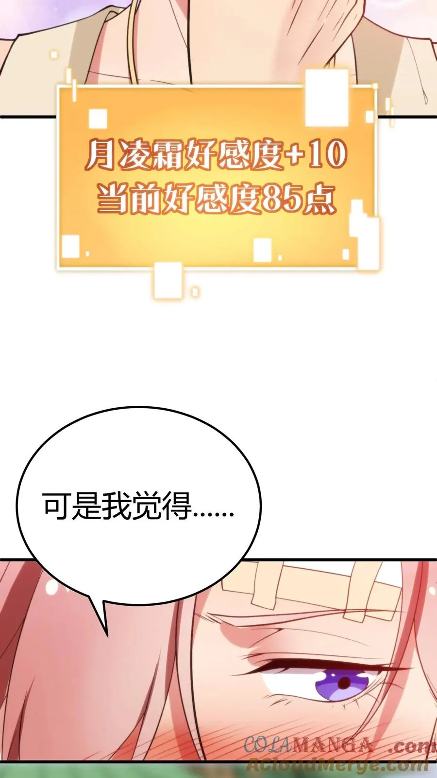 第194话 料敌于前36