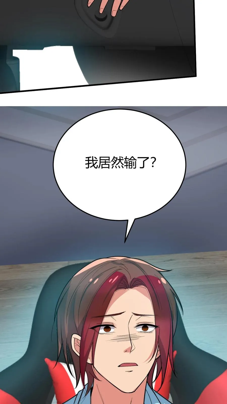 第210话 纵横东亚棋坛19