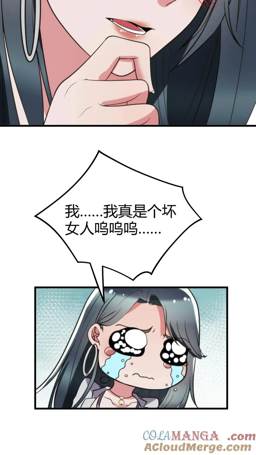 第113话 隐世财阀26