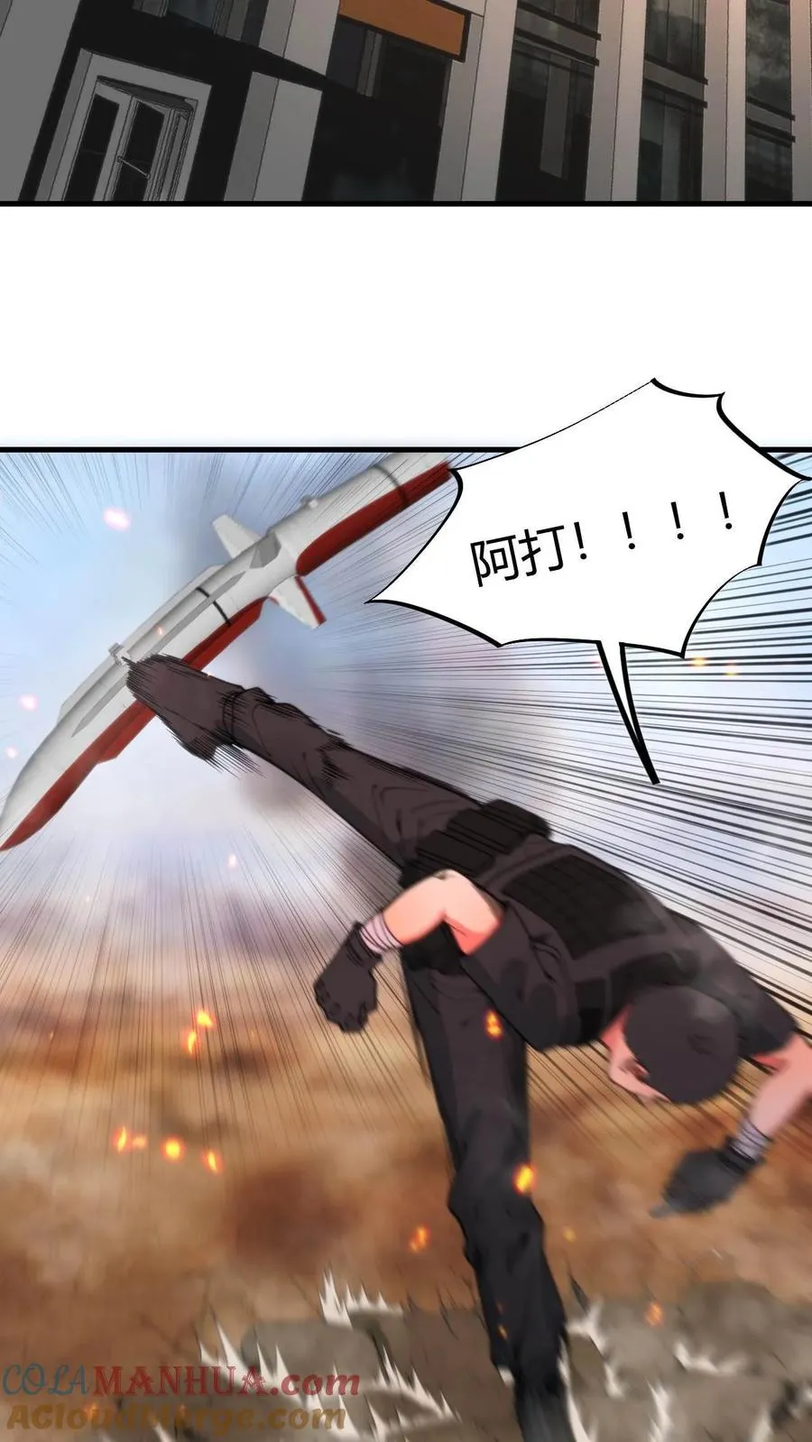 第68话 爱情呼叫转移2
