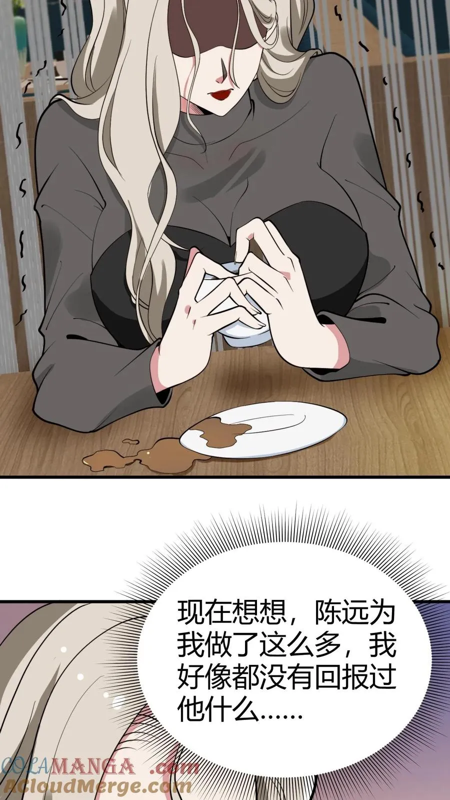 第121话 厚积薄发占据上风24