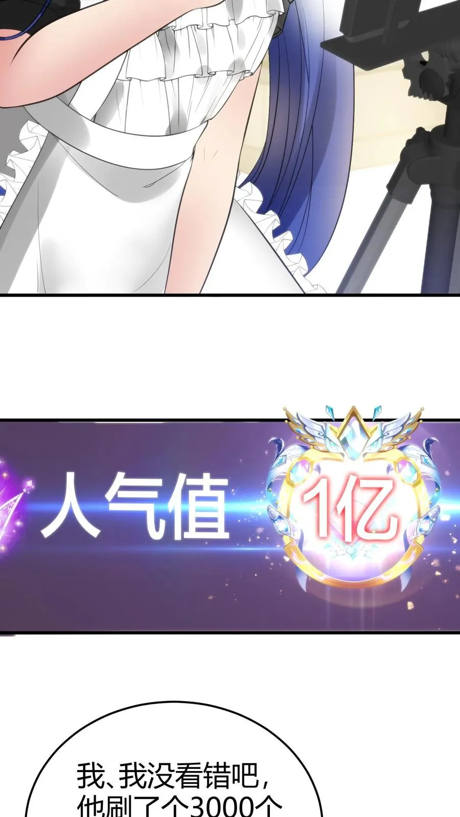第204话 那个男人回来了！！27
