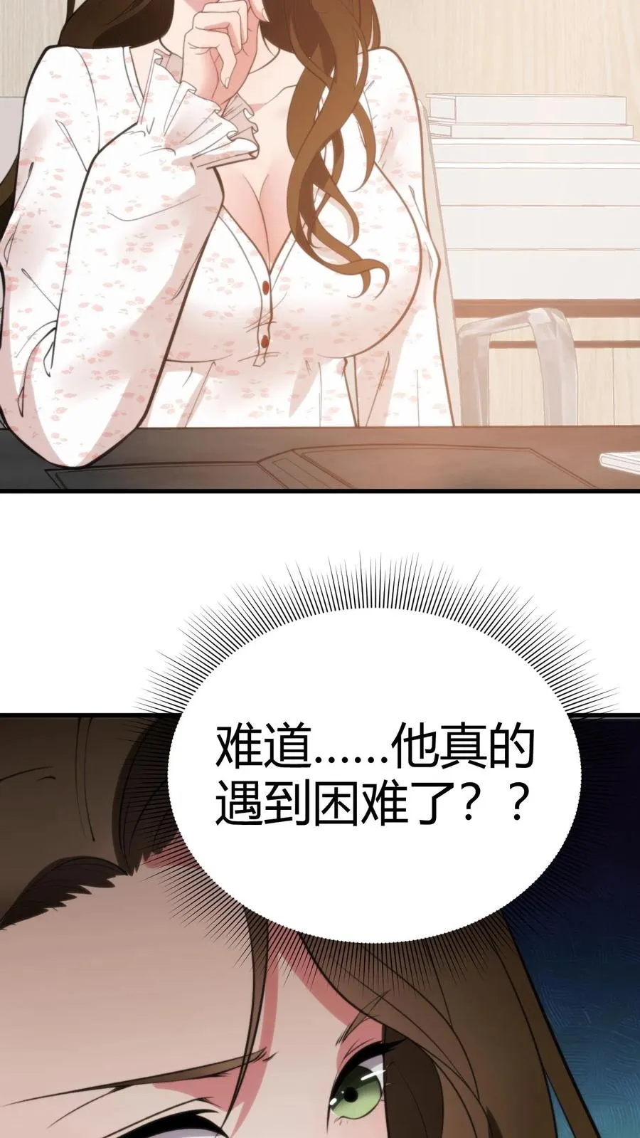 第184话 杯水车薪11