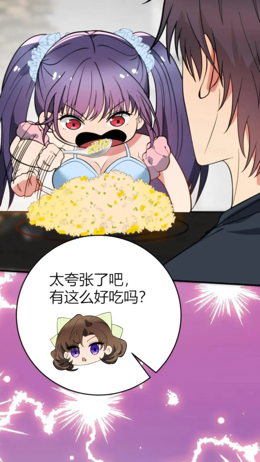 第168话 火之艺术！！11