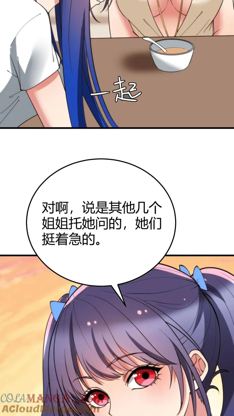 第192话 肝脑涂地！28
