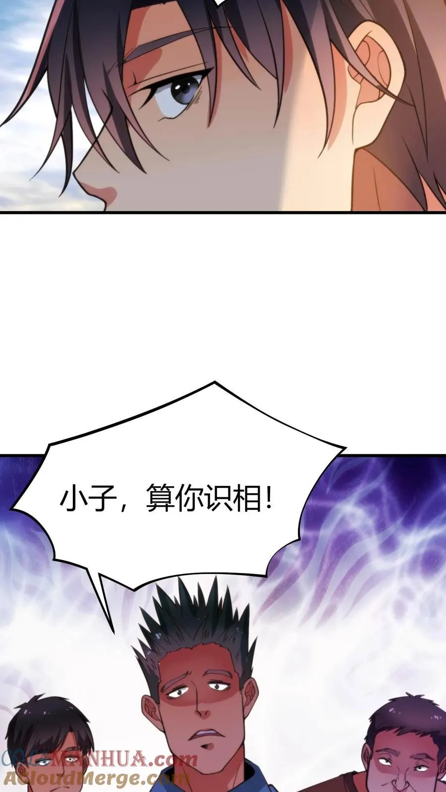 第8话 我究竟差在哪了啊？！！！14