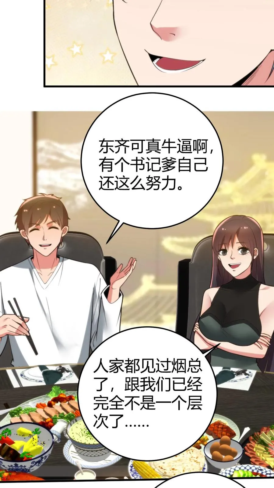 第159话 人各有志，强求不得9