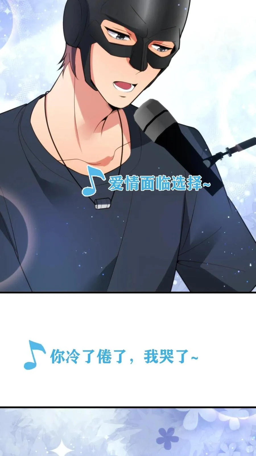第181话 静观其变17