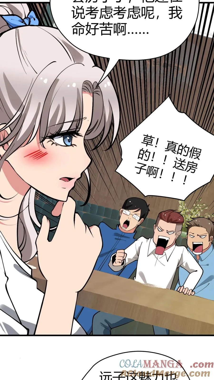 第121话 厚积薄发占据上风20