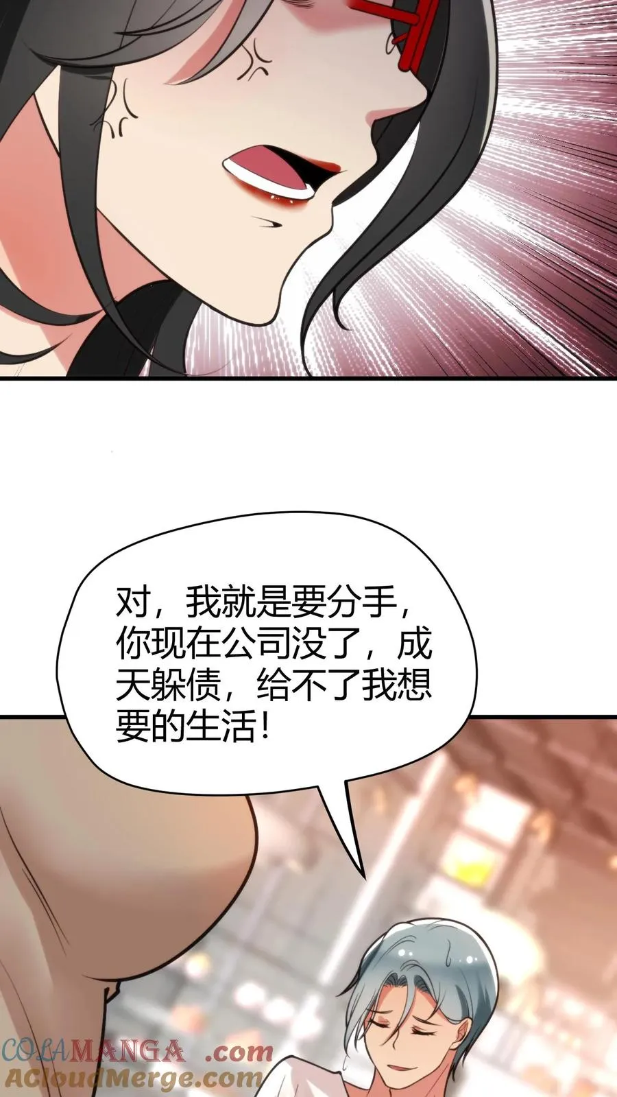第126话 男人的青春很短24