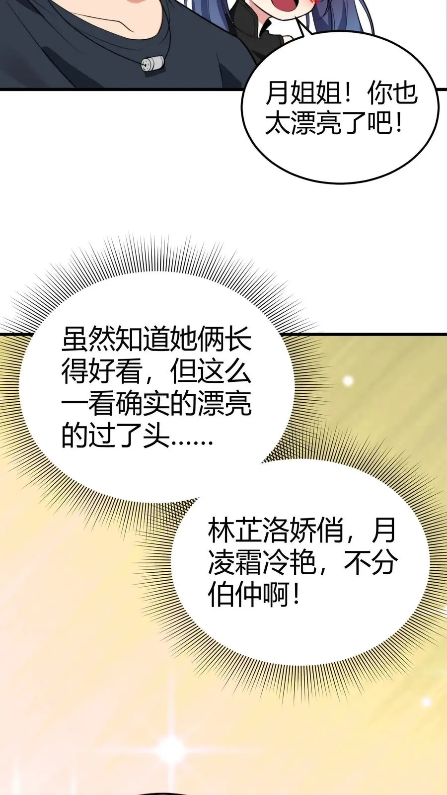 第154话19