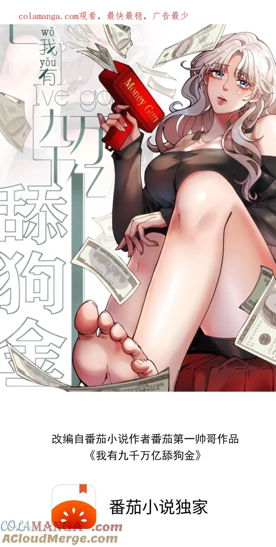 第150话 老陈家关系真乱！0