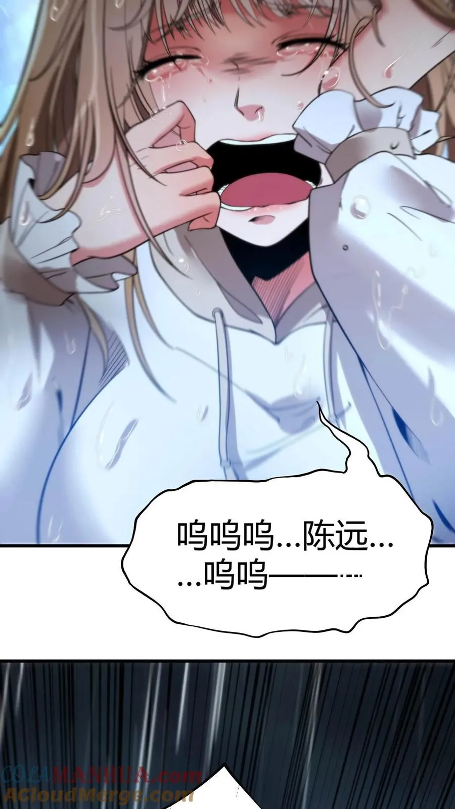 第17话 徐乐乐的来电8