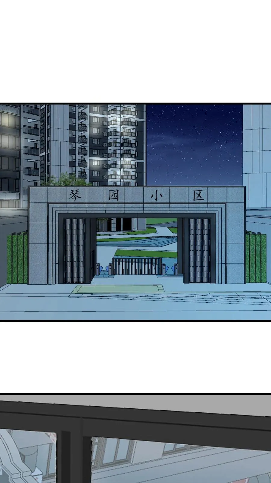 第125话 运筹帷幄决胜千里1
