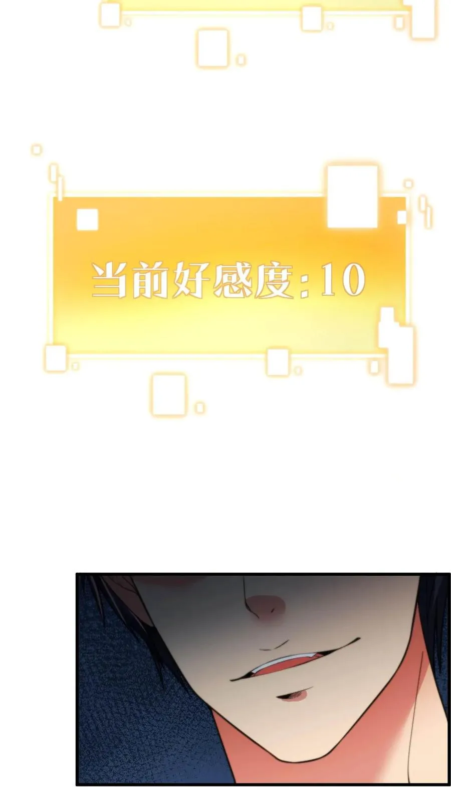 第44话 都是同学装鸡毛！21