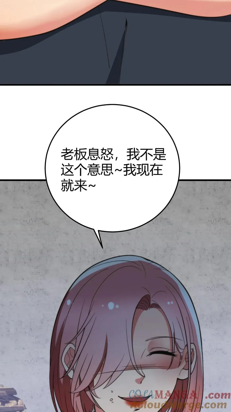 第168话 火之艺术！！22