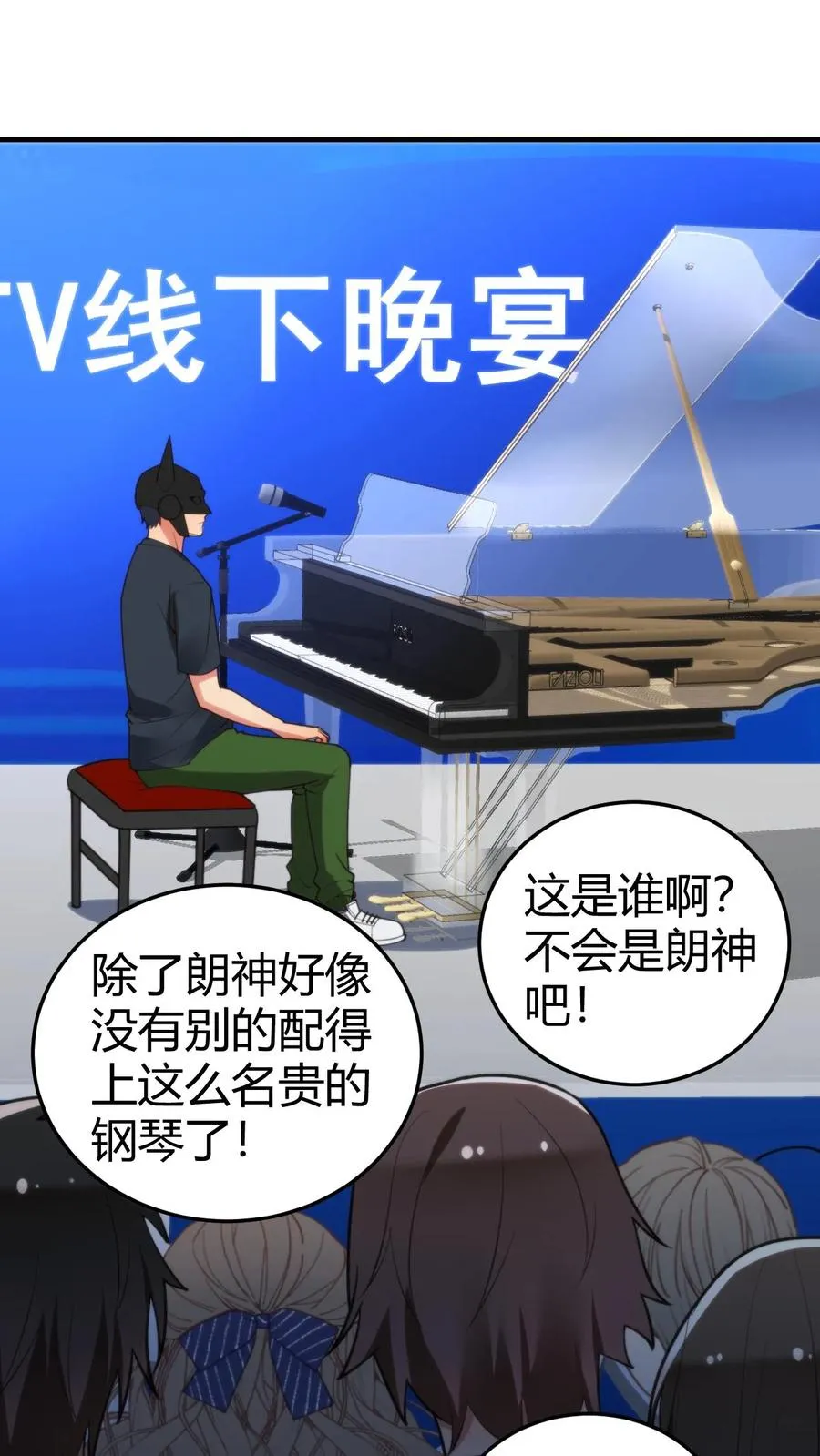 第181话 静观其变1