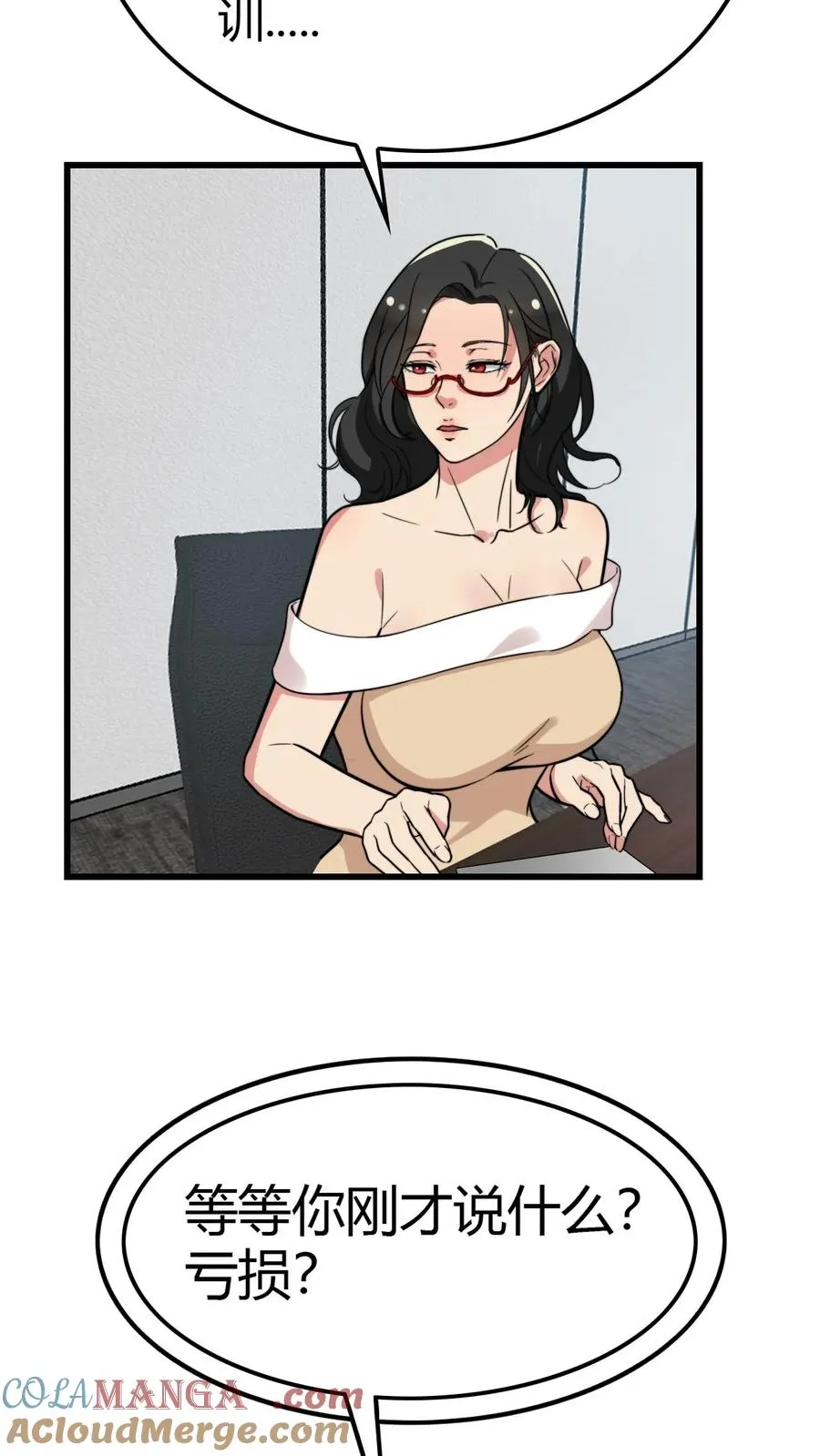 第136话 群雄割据杀出血路14