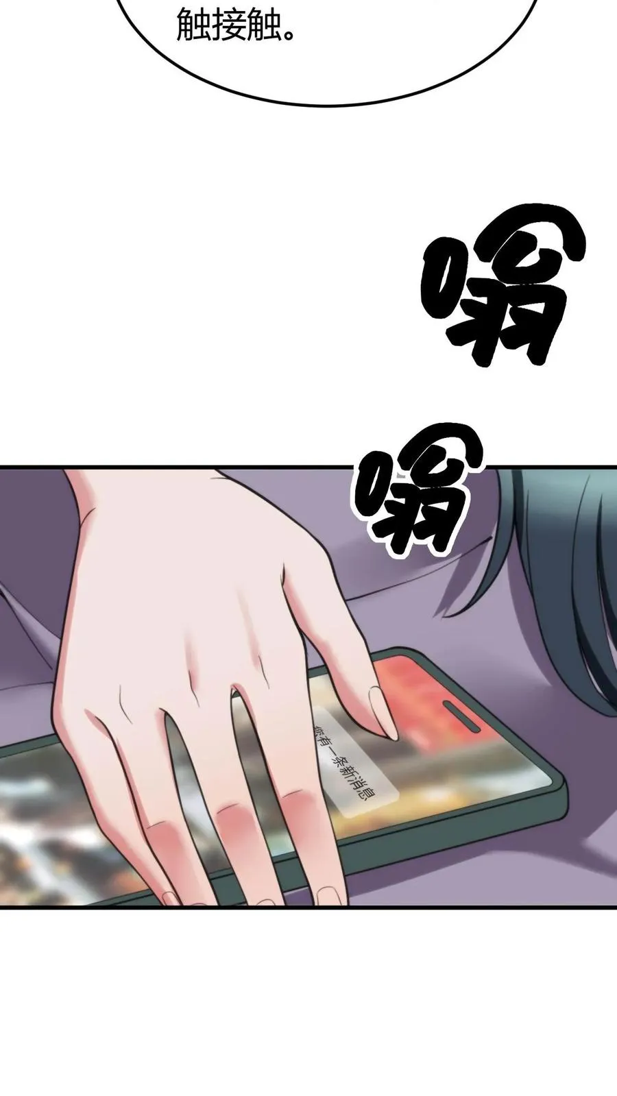 第47话 萧韩联姻3