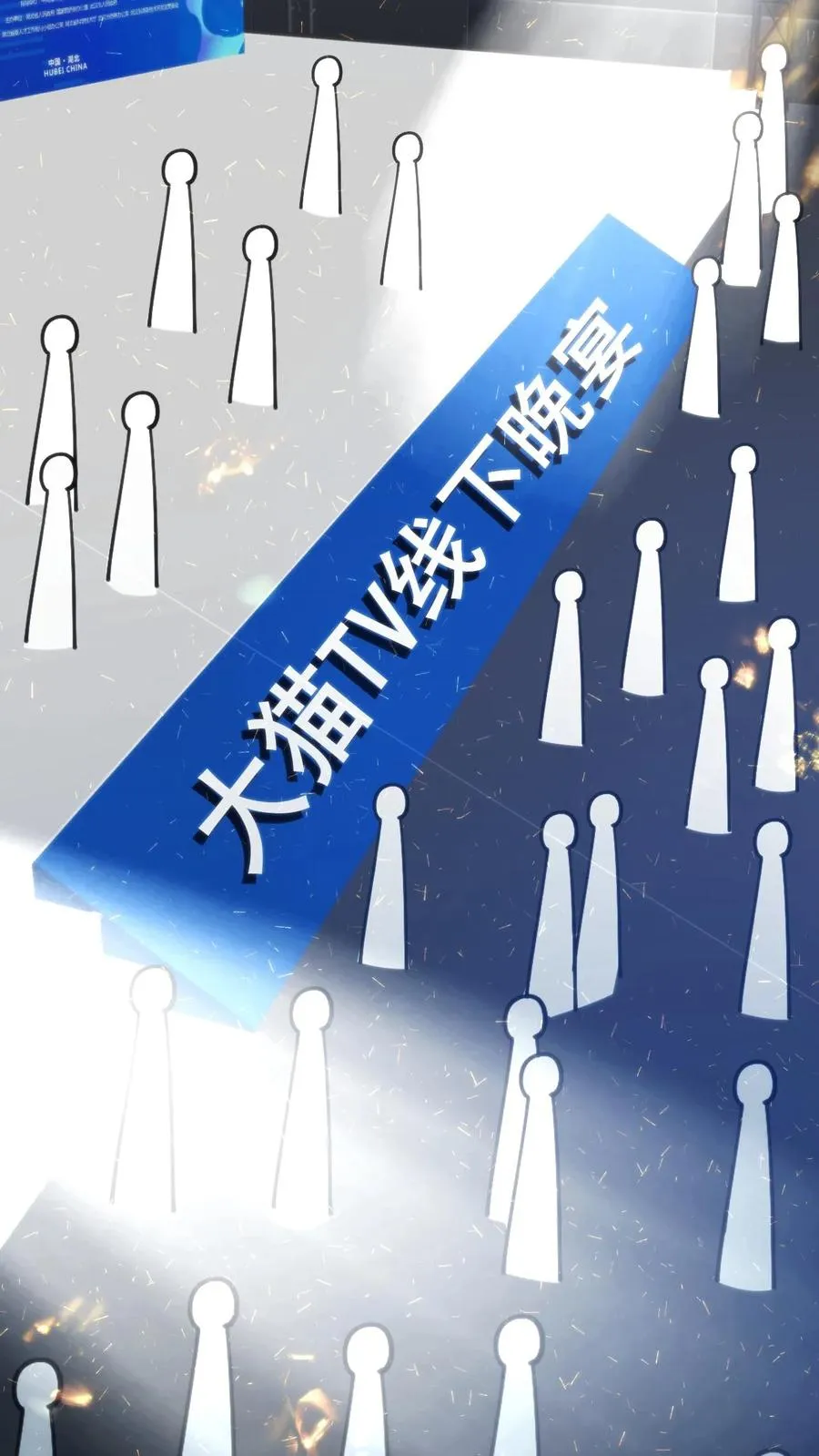 第178话 笑起来好甜！23