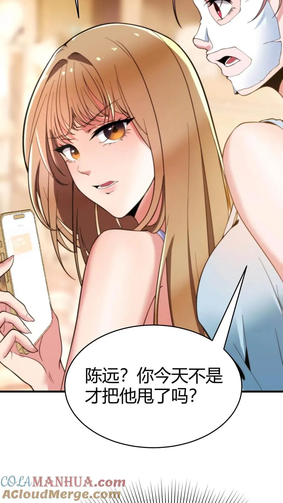 第5话 所以爱会消失对吗？！20