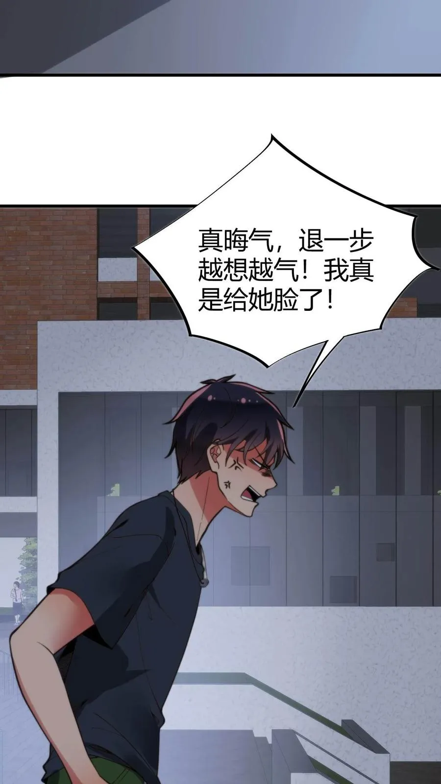 第65话 思想黑洞21