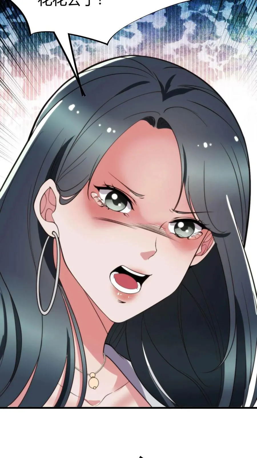 第45话 欧塔曼之女23