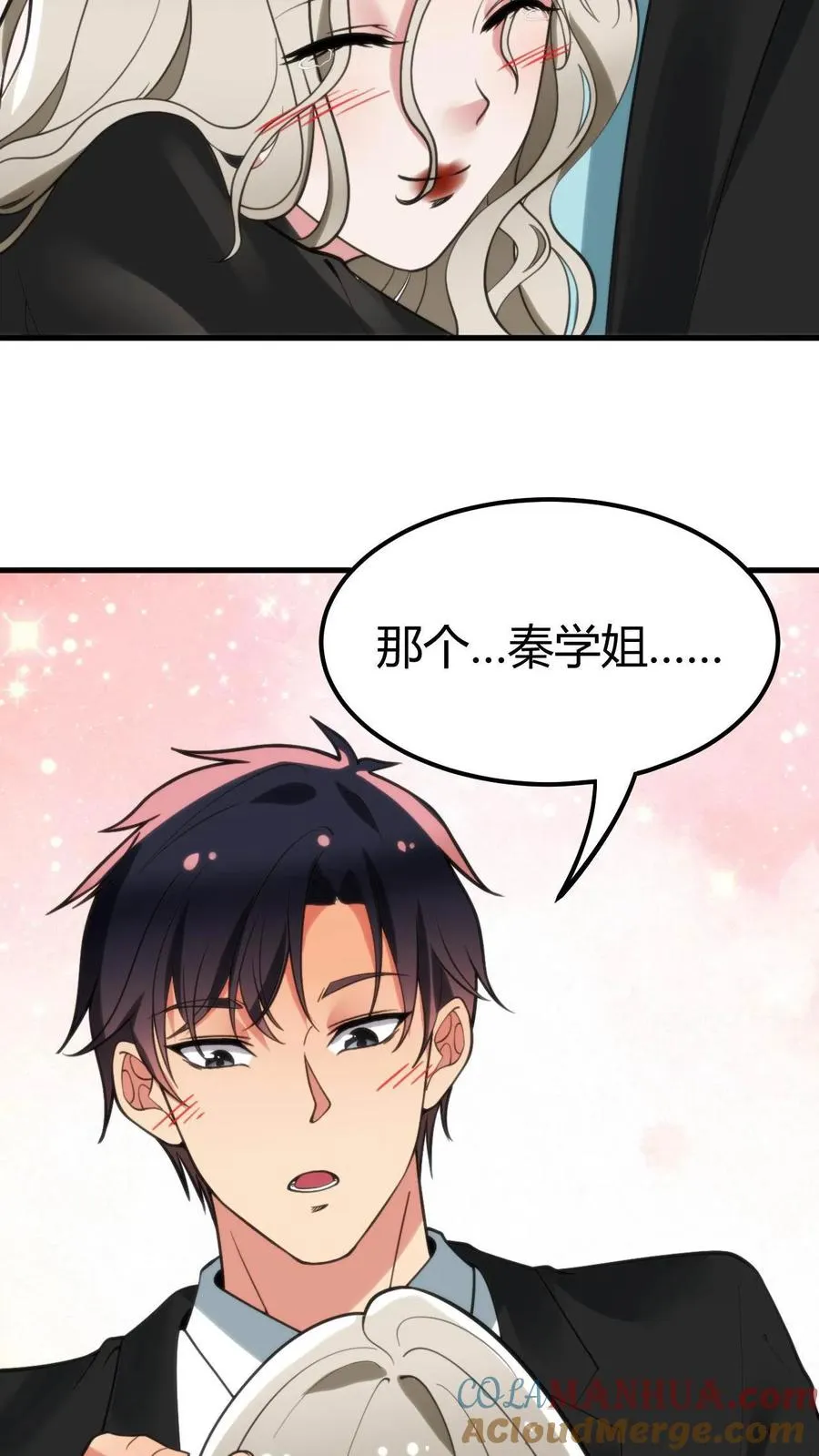 第101话 远子，楼下有学姐等你！14