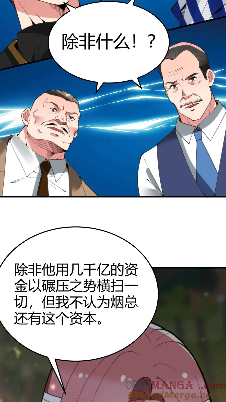 第189话 迎刃而解18
